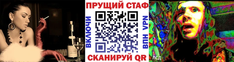 Наркошоп купить Лсд 25 Конопля Кокаин МЕФ ГАШИШ A PVP Галлюциногенные грибы Урень