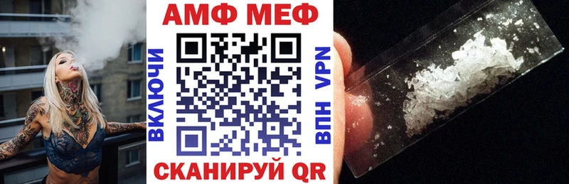 Амфетамин Premium  Купить  Урень 