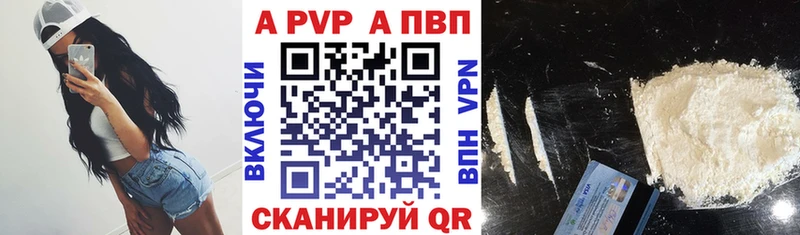 Купить закладки  Урень  APVP СК КРИС 