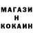 МЕТАДОН кристалл Nikolas McCollin