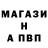 КЕТАМИН VHQ Sander Dor