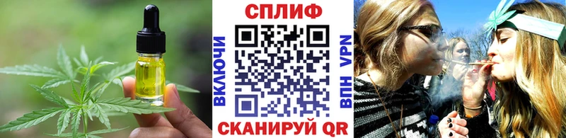 Купить закладки  Урень  Еда ТГК марихуана 
