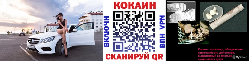 Купить  Урень  Cocaine FishScale 