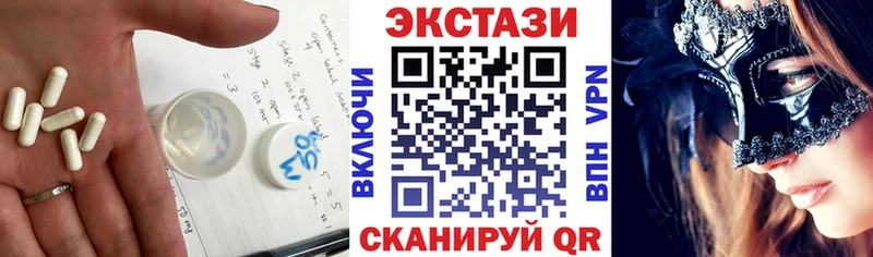 Экстази DUBAI Купить где Урень