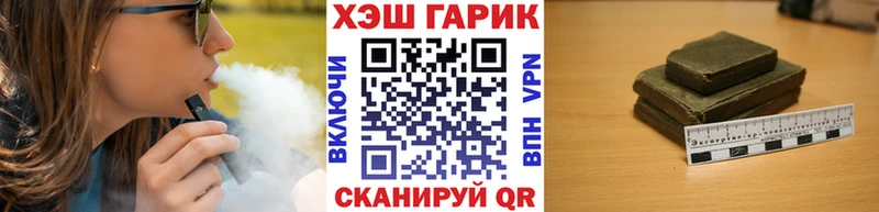 ГАШ hashish  Купить  Урень 