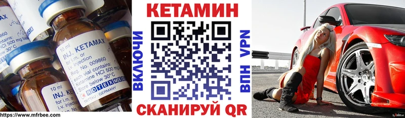 Купить где  Урень  КЕТАМИН ketamine 