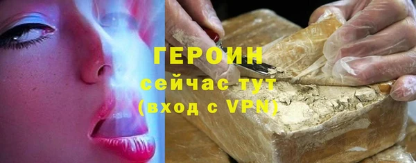 ALPHA PVP Покровск