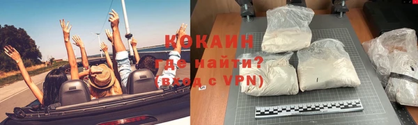 каннабис Покачи