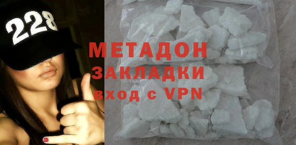 ALPHA PVP Покровск