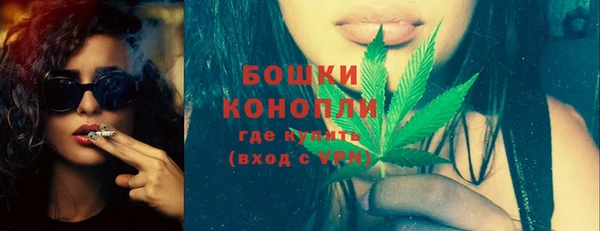 каннабис Покачи