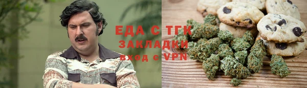 ALPHA PVP Покровск