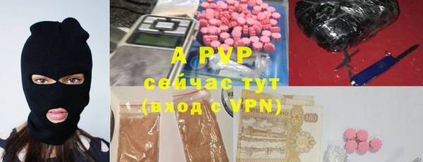 ALPHA PVP Покровск