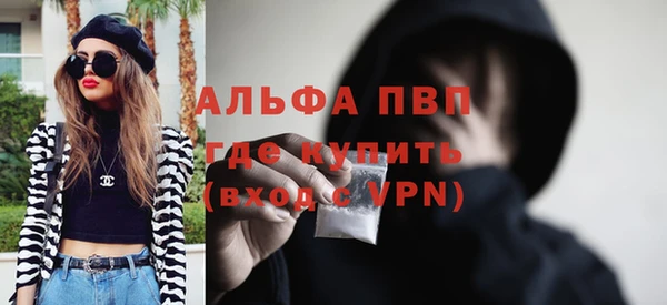 меф Покров