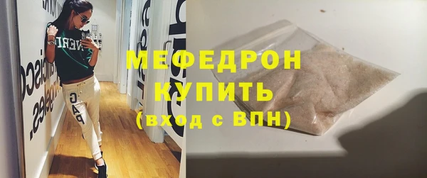 ALPHA PVP Покровск