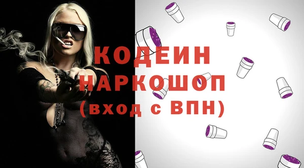 ALPHA PVP Покровск
