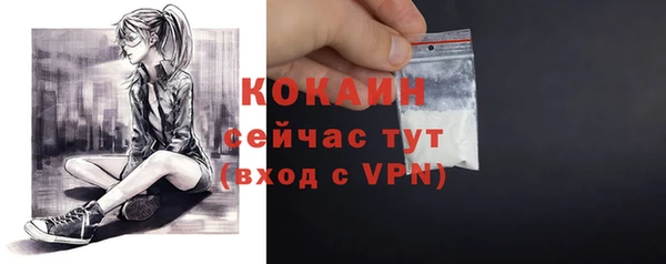 каннабис Покачи