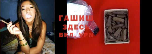 ALPHA PVP Покровск