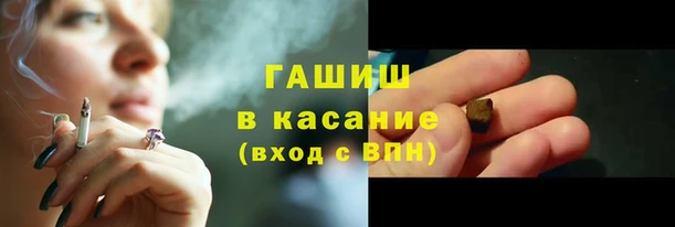 каннабис Покачи