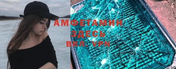 ALPHA PVP Покровск