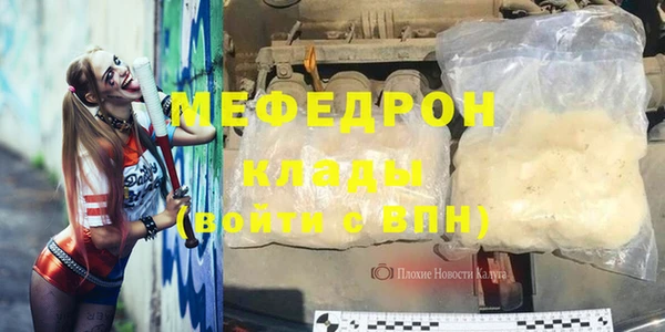 каннабис Покачи