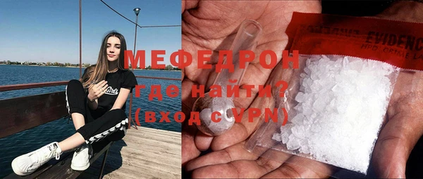 ALPHA PVP Покровск
