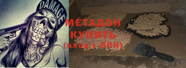 каннабис Покачи