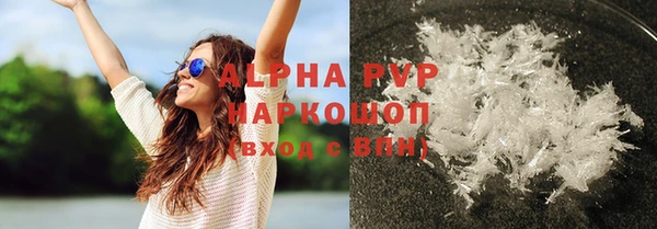 ALPHA PVP Покровск