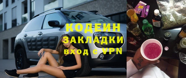 меф Покров