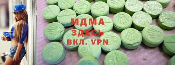 каннабис Покачи