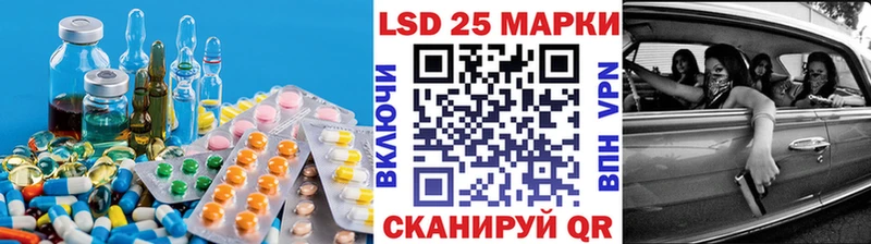 LSD-25 экстази ecstasy  Купить  Урень 