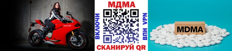Купить закладки  Урень  MDMA молли 