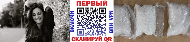МЕТАМФЕТАМИН мет  Купить закладки  Урень 