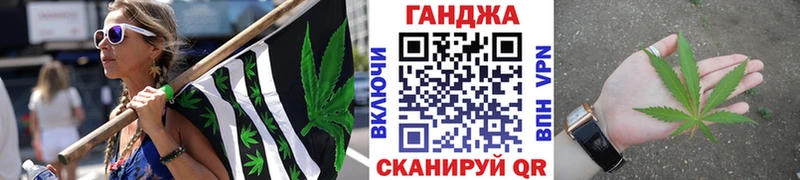 Купить где  Урень  Конопля AK-47 